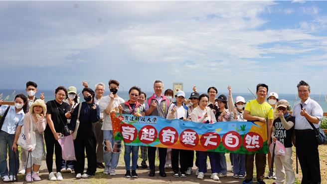 苗栗縣育達科大接待家庭境外學生赴後龍鎮好望角淨山。（育達科大提供／謝明俊苗栗傳真）