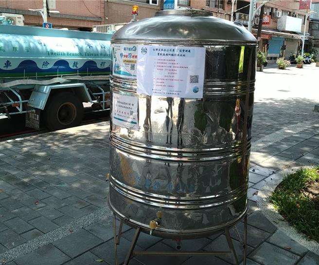新北市水利局将在停水期间设置10处临时供水占。（新北市水利局提供）