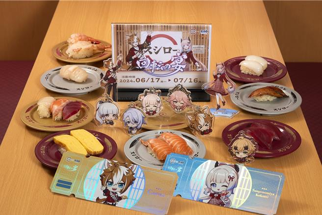 寿司郎17日起联手《原神》打造「回转之宴」，消费满额可拿虚宝卡。（寿司郎提供／朱世凯台北传真）