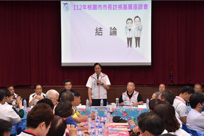 桃园去年基层座谈会首创2梯次办理方式，先充分倾听地方意见，经研议再由市长给予回应，藉此提高行政效率。(民政局提供／蔡依珍桃园传真)