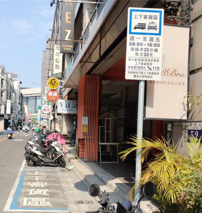 台中市交通局持續規畫客貨等共享車格，便利臨停使用。（台中市交通局提供／馮惠宜台中傳真）