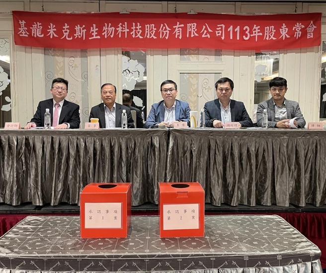 基米董事长周孟贤（中）表示，今年重点布局NGS纳保带动的高阶健检与实验室建置商机。图／基米提供