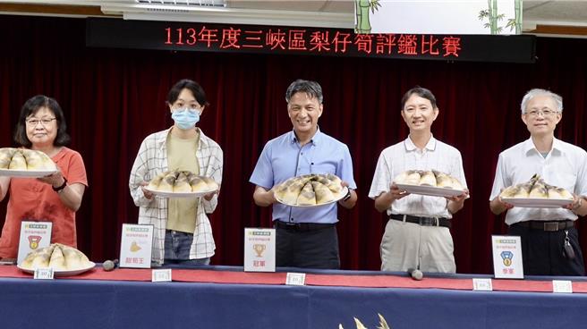 每年5月到10月是綠竹筍的產季，三峽區農會今（12）日舉辦「梨仔筍」的選美角逐大賽。（三峽區農會提供）