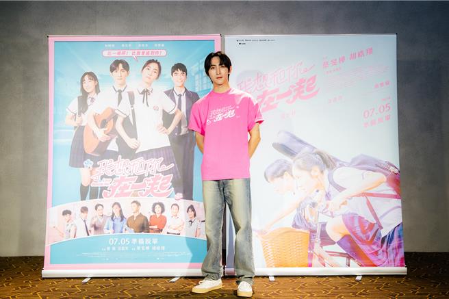 黃宏軒透露現實中也會幫朋友牽線。（星映電影提供）