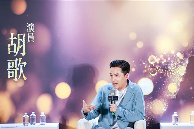 胡歌舉了不少自身經歷鼓勵台灣青年創作者。（羅永銘攝）
