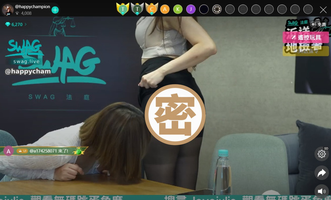 网红陈沂第二次SWAG直播，话题大开。（图／摄自 SWAG）