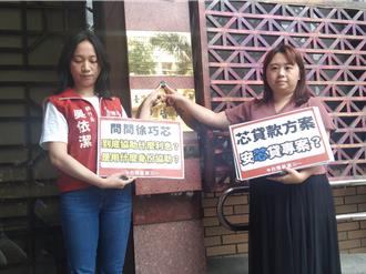 百萬金流說不清   基進黨加告徐巧芯違反銀行法