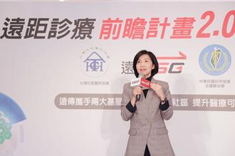 邁向視訊診療新紀元 遠傳遠距診療平台助攻醫療院所