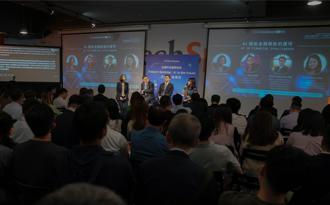 創新到落地　「2024數位沙盒AI金融PoC實證徵選」總價值達200萬元