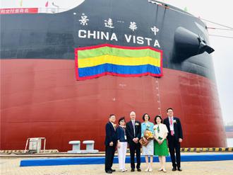 中航迎海岬型新船 签订租金高于市场合约价