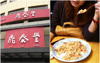 鼎泰豐漲價「蝦仁蛋炒飯一盤300元」 曹西平：吃不起也不想吃