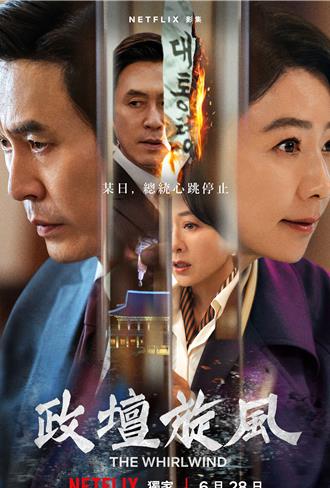 賴祥蔚專欄》政媒共生 呼之欲出