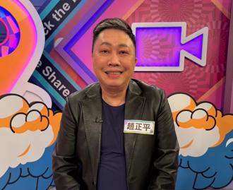 赵正平偷买内衣被女友骂渣男！怀疑手机遭定位 狂解释求和