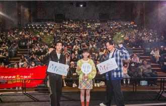 遠傳以投代購 《青春18×2》全球票房超越5億