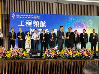 台灣首屆國際空間設計鈦美獎 正修建築系奪最佳教育培訓機構獎