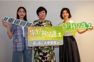 崔佩儀獨守70坪空閨　養老安寧不靠兒：有AI電動椅