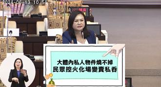 遗体火化烧不掉的稀有合金遭变卖　火化场2员工遭廉政署调查