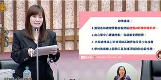 高雄力甩「幸浮城市」汙名 熱點推AI影像辨識挽救憾事