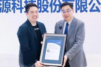 泓德能源旗下泓博能源 維運服務獲TÜV NORD最高等級認證