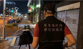 屏東燒烤餐廳油煙汙染遭檢舉 業者挨罰150萬、停業5天改善