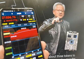 海纳百川》台湾AI产业只能靠「仁来疯」和跟风硅谷吗？（徐作圣）