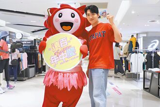 远百超级年中庆 宠粉大放送