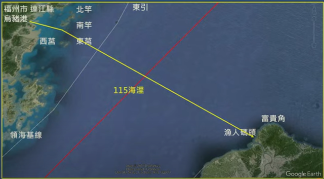 大陆男子从福州到淡水的直线距离。（取自吕礼诗「观点--世界一把抓」网路节目）