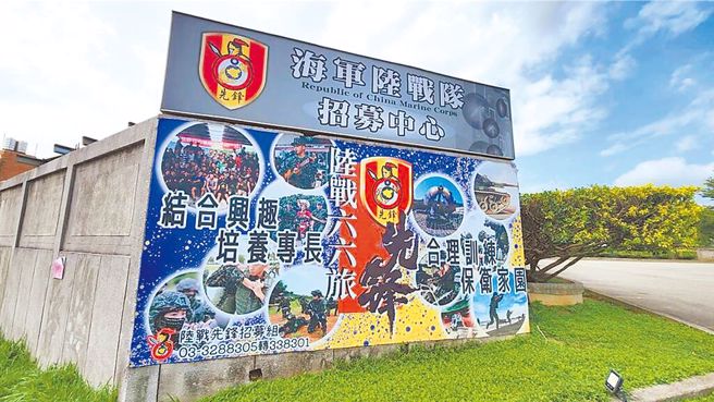 陆战队66旅下士不爽同袍慢接哨 ，步枪弹匣丢哨所回寝室睡下场惨。(中时资料库)