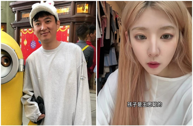 黃一鳴再次發聲強調孩子生父是王思聰。（圖／微博、鳴鳴醬抖音）