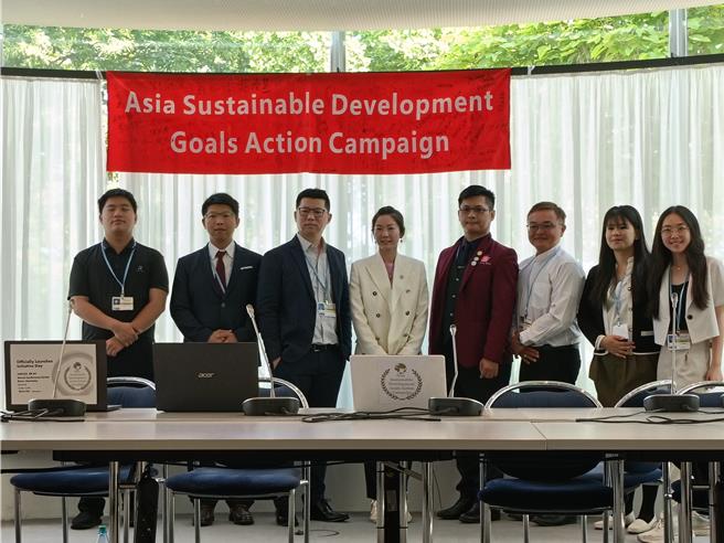 台湾团体「ASIA SDG Action Campaign」在联合国波恩SB60气候大会宣告正式成立。（民间永续团体提供）