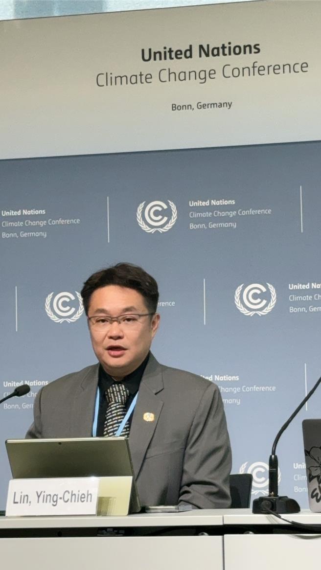 林英杰博士所组民间参访团到波恩会议发表文章。（民间永续团体提供）