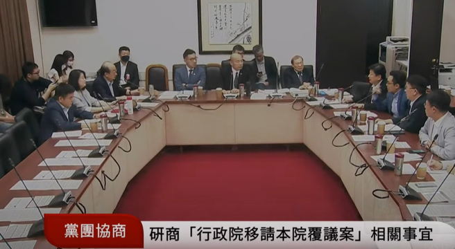 立法院長韓國瑜主持朝野協商畫面。（取自中時新聞網直播）