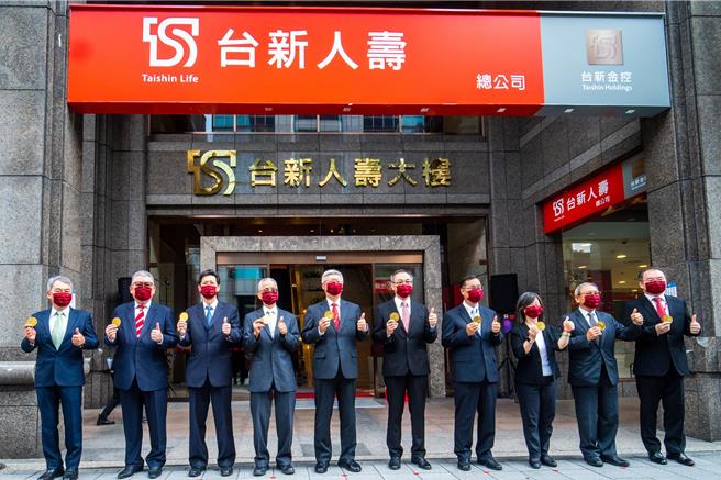 台新人寿。（资料照）