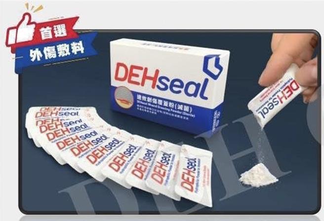 创伤覆盖粉让员警不慎受伤时，可直接覆盖在伤口上。（布袋分局提供∕吕妍庭嘉义传真）