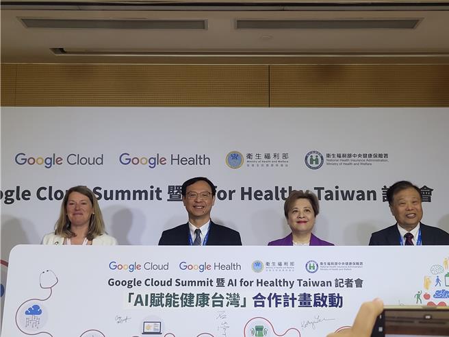 健保署今宣布与Google、国卫院携手合作，日后将利用国人的健康资讯，发展出AI模型，帮助民眾预测未来1～3年内的健康情形。（林周义摄）