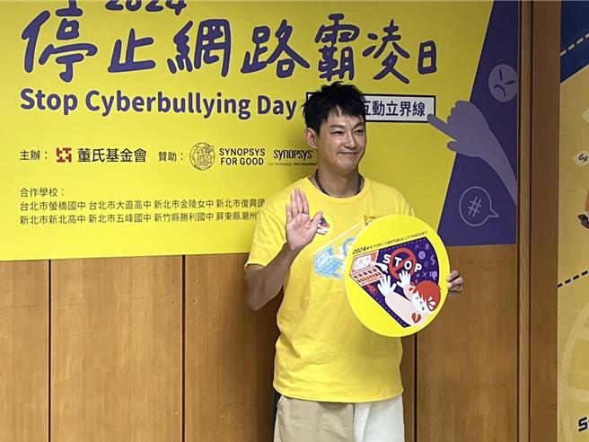 威廉13日出席公益記者會。（謝佩樺攝）