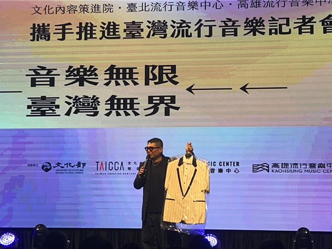 高雄流行音樂中心執行長丁度嵐在簡報計畫內容時，特地拿出豬哥亮秀服供大家觀賞。（劉瑋晴攝）