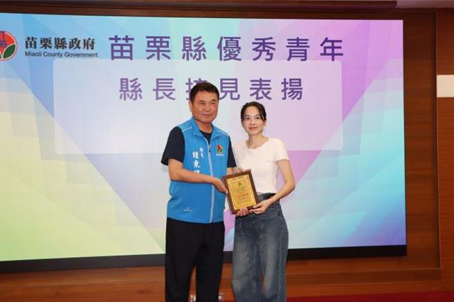 苗栗县长锺东锦13日下午颁奖表扬参加国际赛事成绩优秀的苗栗青年。（苗栗县政府提供／谢明俊苗栗传真）