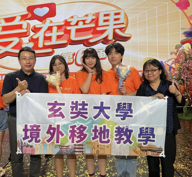 2023湖南卫视玄奘大传实习生。(照片/玄奘大学提供)