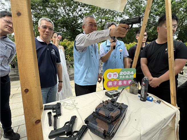 「2024金门亲子嘉年华」活动也包含了战地体验游程，让亲子、游客实际体验射击快感。（于家麒摄）