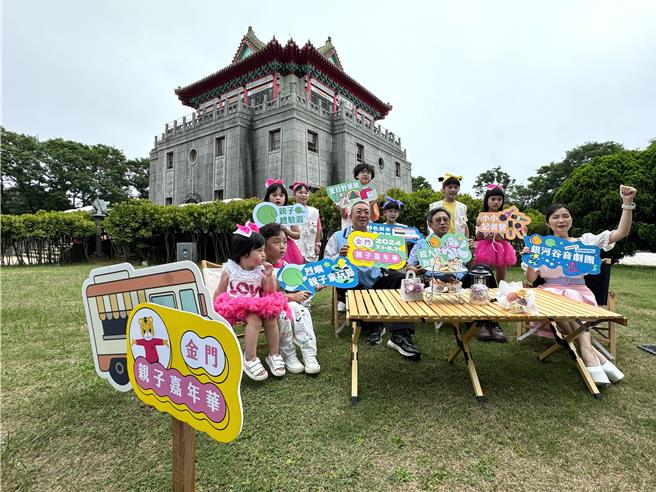「2024金门亲子嘉年华」将于7月1日至8月31日盛大展开，欢迎大家踊跃参与今年夏天最讚的亲子系列活动。（于家麒摄）