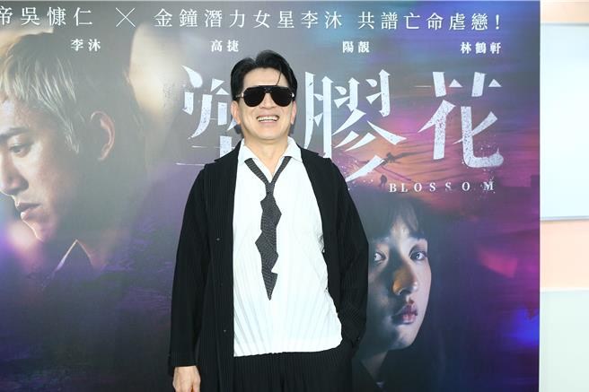 高捷出席《塑胶花》媒体茶叙。（林淑娟摄）