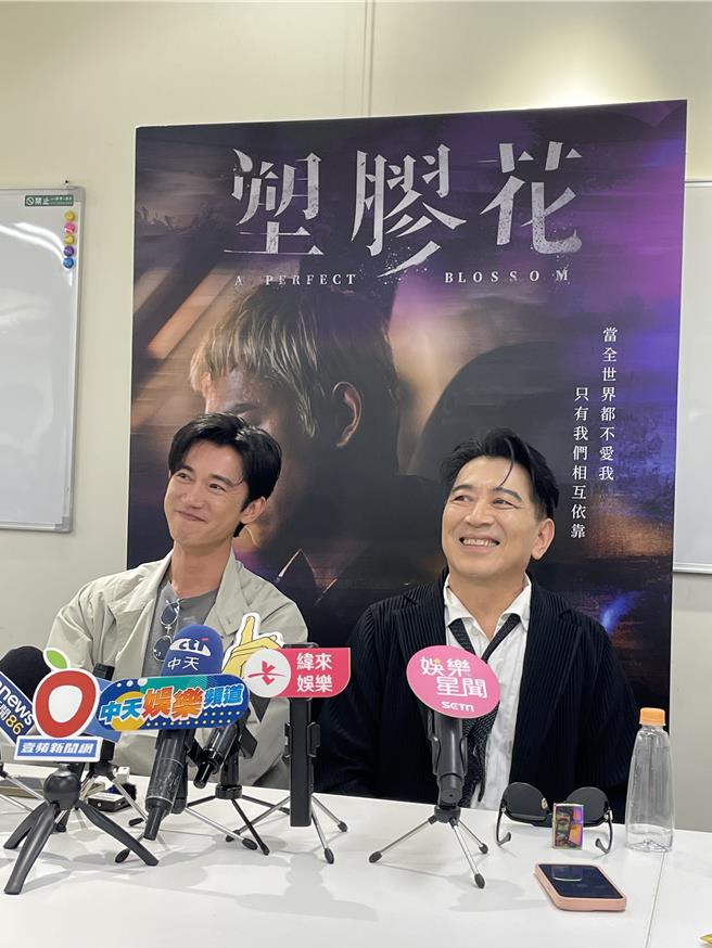 吴慷仁、高捷出席《塑胶花》媒体茶叙。（林淑娟摄）