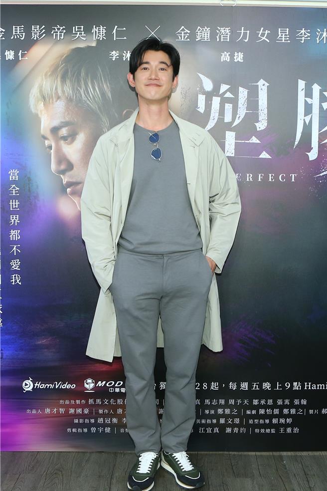 吴慷仁出席《塑胶花》媒体茶叙。（林淑娟摄）