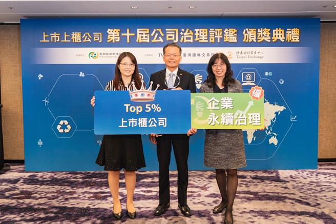 长荣航空为第10届「上市上柜企业公司治理评鑑」前5％企业，是国内唯一获选的航空公司，由孙嘉明总经理（中）率领财务团队领奖。（长荣航空提供／陈佑诚台北传真）