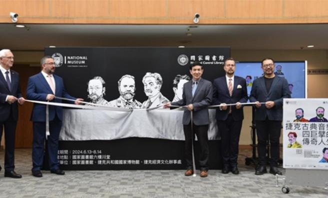 國家圖書館與捷克共和國國家博物館、捷克經濟文化辦事處共同主辦「捷克古典音樂四巨擘的傳奇人生」展覽。圖／國家圖書館提供