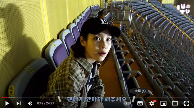 IU演唱会前亲自爬上小巨蛋顶端座位。（图／Youtube 이지금 [IU Official]）