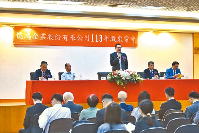 儒鸿12日股东会，由洪镇海主持。图／儒鸿提供
