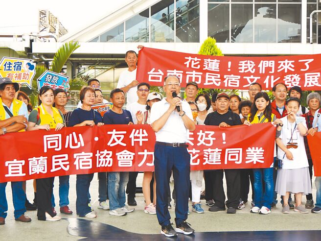 中华民国民宿全国联合会副总会长陈胜乐（前）与宜兰民宿协会一起号召桃园、新竹及台南等地共45名业者，12日组团到花莲旅游，用具体行动为同业加油、打气。（罗亦晽摄）