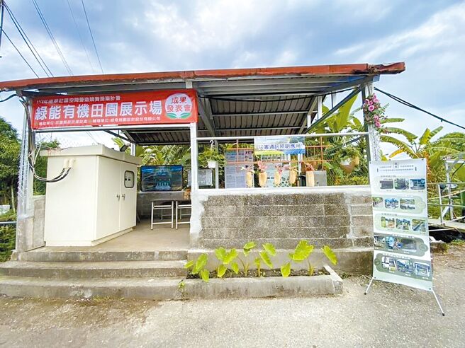 南華社區在農田水圳老舊涼亭內建置「微水力示範機組」，變身防災緊急充電站。（南華社區發展協會提供／羅亦晽花蓮傳真）